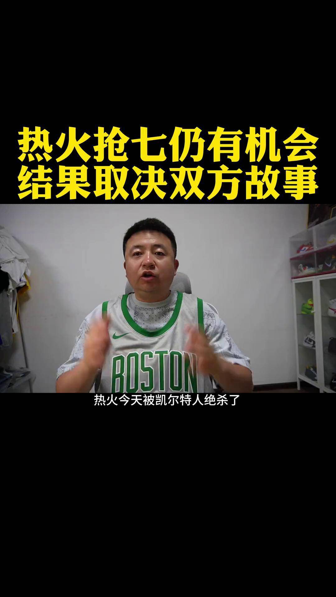 热火三分爆破,击溃对手赢得比赛的简单介绍 热火三分爆破,击溃对手赢得比赛的简单介绍