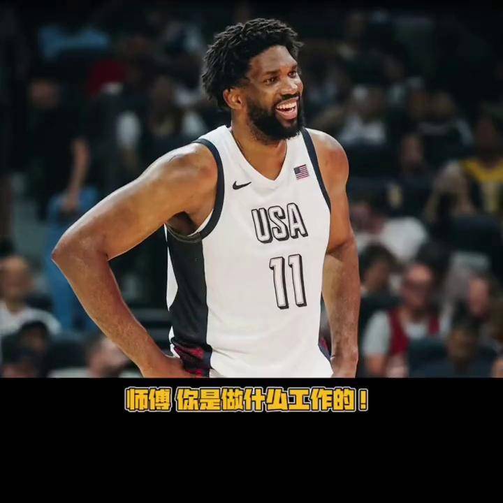 包含人中锋恩比德成为东部全明星周末队长的词条 包含人中锋恩比德成为东部全明星周末队长的词条