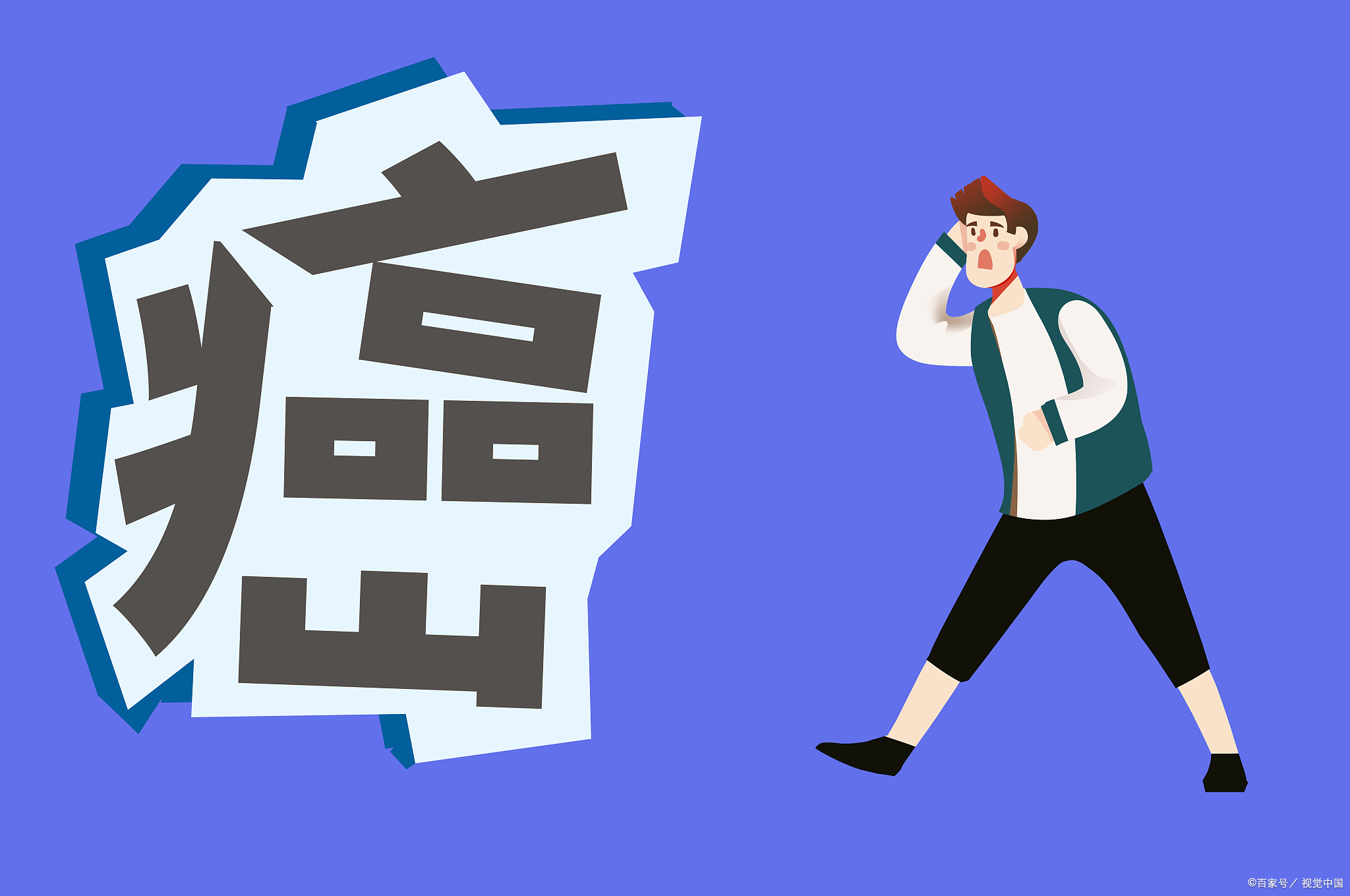 西班牙人士气不佳，面临艰难挑战