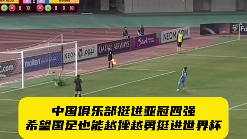 包含女足赛事直播精彩呈现,技术过硬实力压倒对手的词条 包含女足赛事直播精彩呈现,技术过硬实力压倒对手的词条