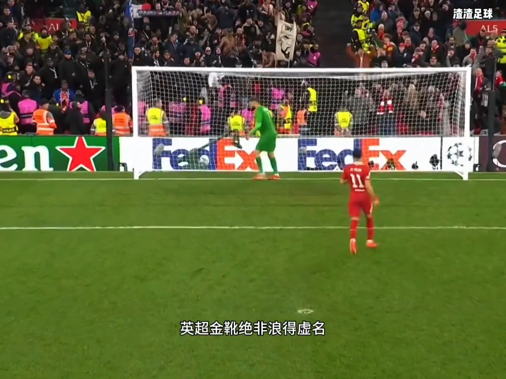 利物浦遭淘汰出局不敌对手