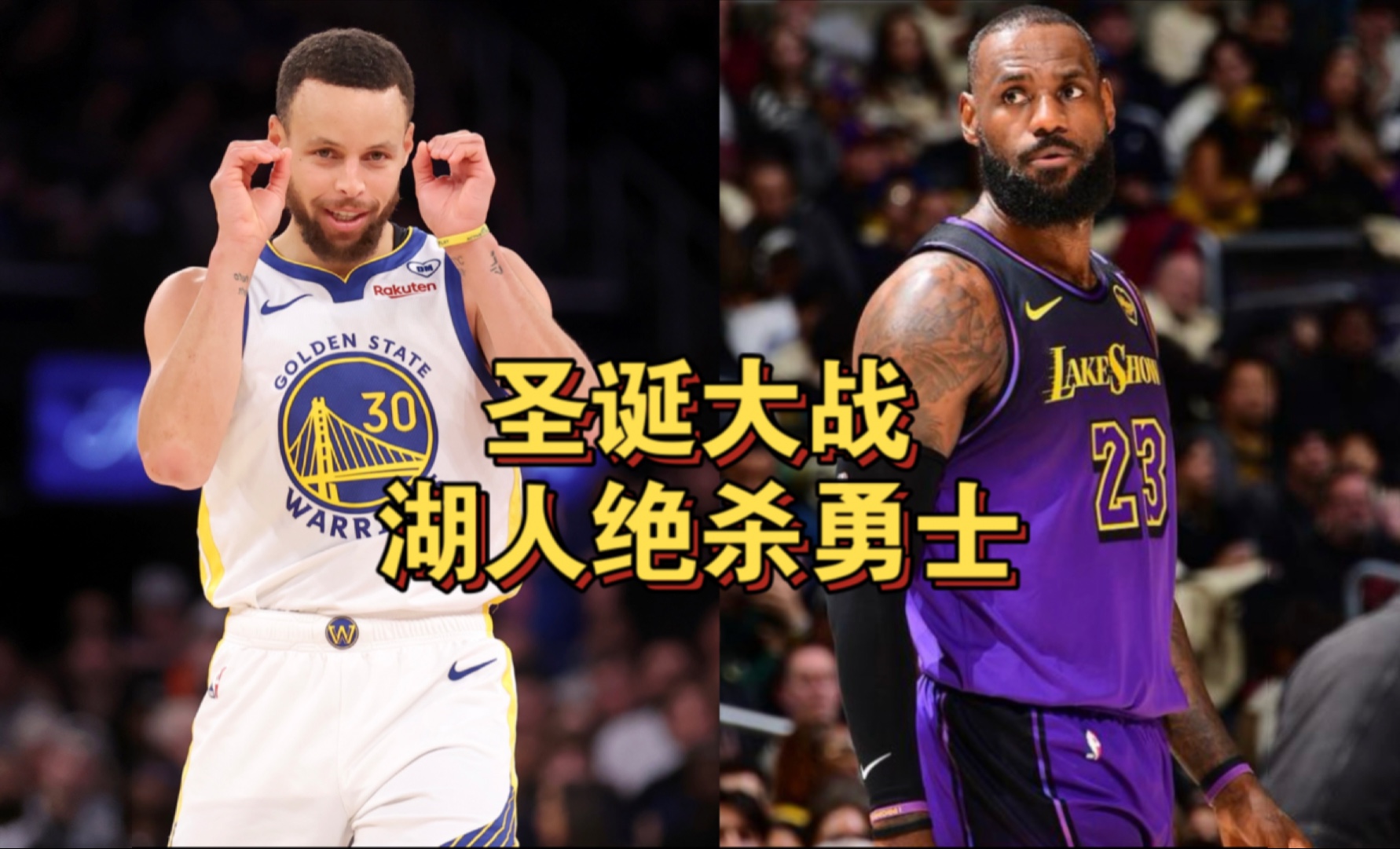 西部第一湖人,勇士双杀强队,五连胜!的简单介绍 西部第一湖人,勇士双杀强队,五连胜!的简单介绍