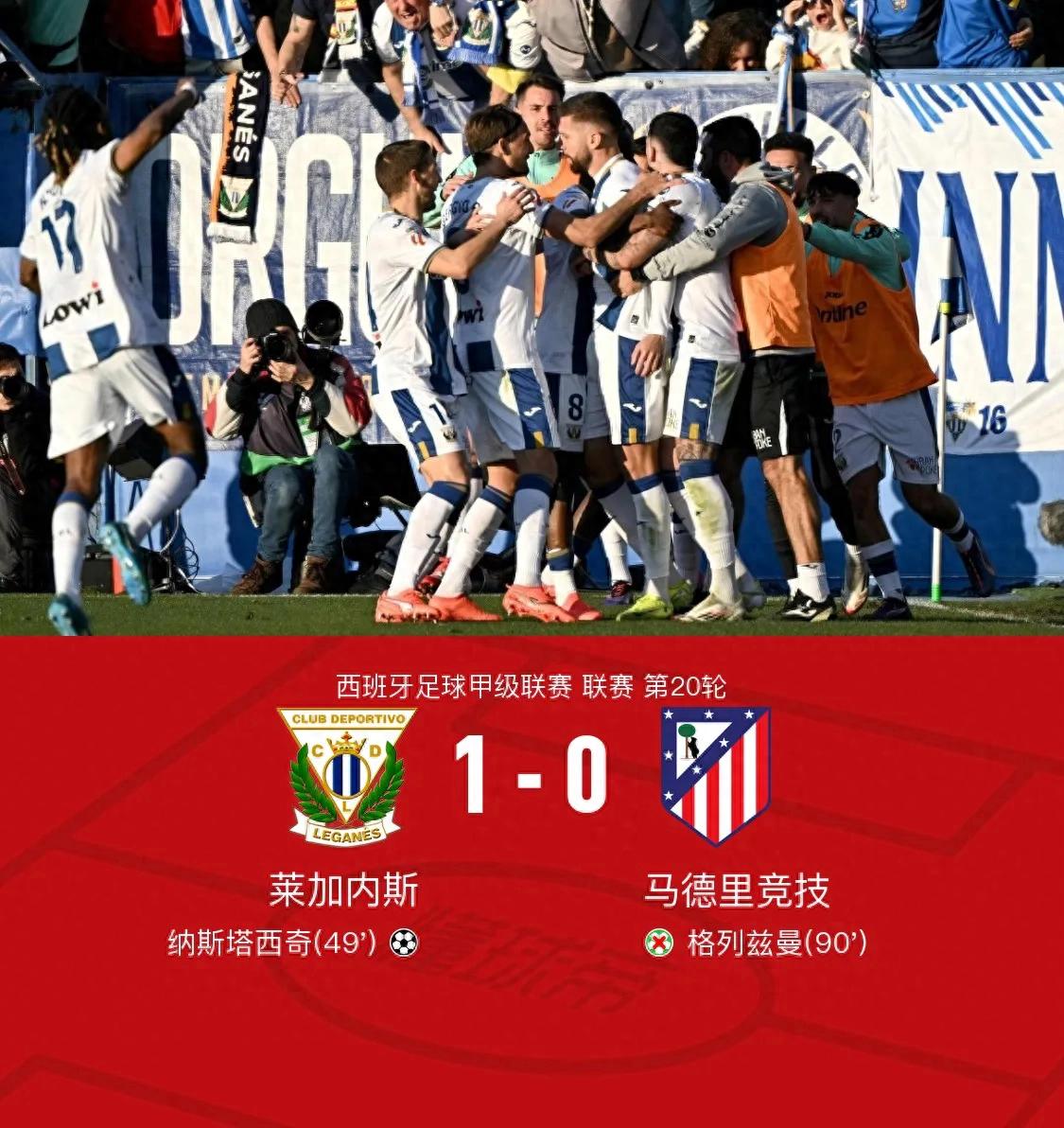 包含经验丰富的马德里竞技能否在西班牙足球赛场上脱颖而出?的词条 包含经验丰富的马德里竞技能否在西班牙足球赛场上脱颖而出?的词条