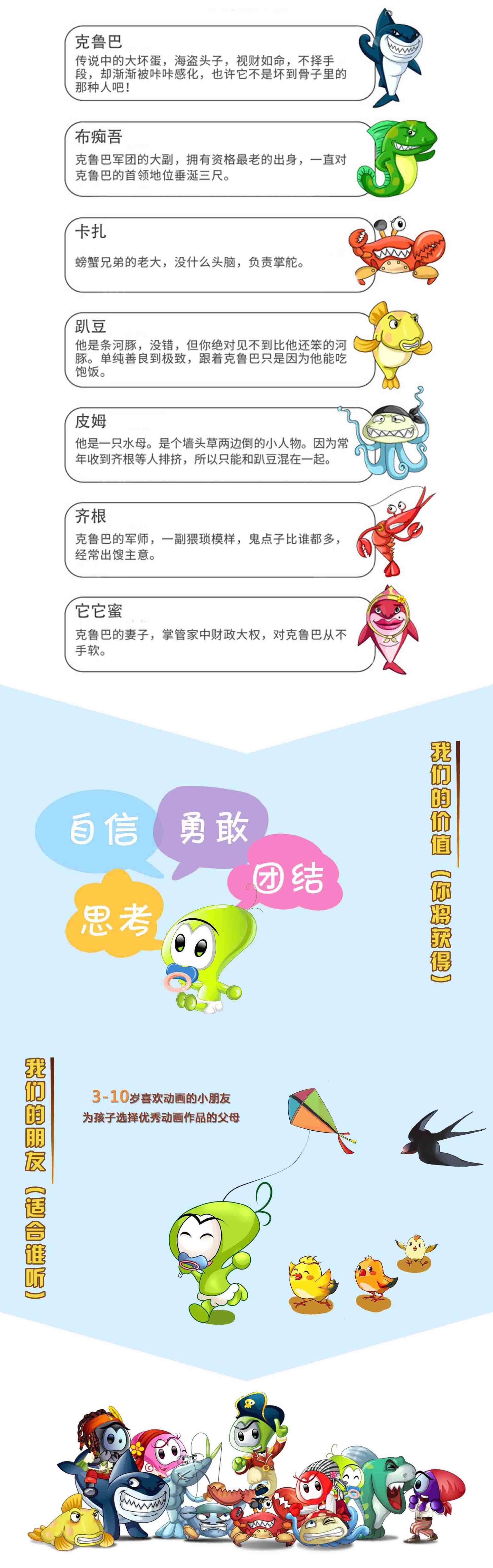 揭秘胜利背后的故事！广东历险记