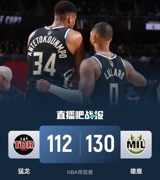 包含雄鹿堡成功摧毁对手，锋线火力强劲的词条