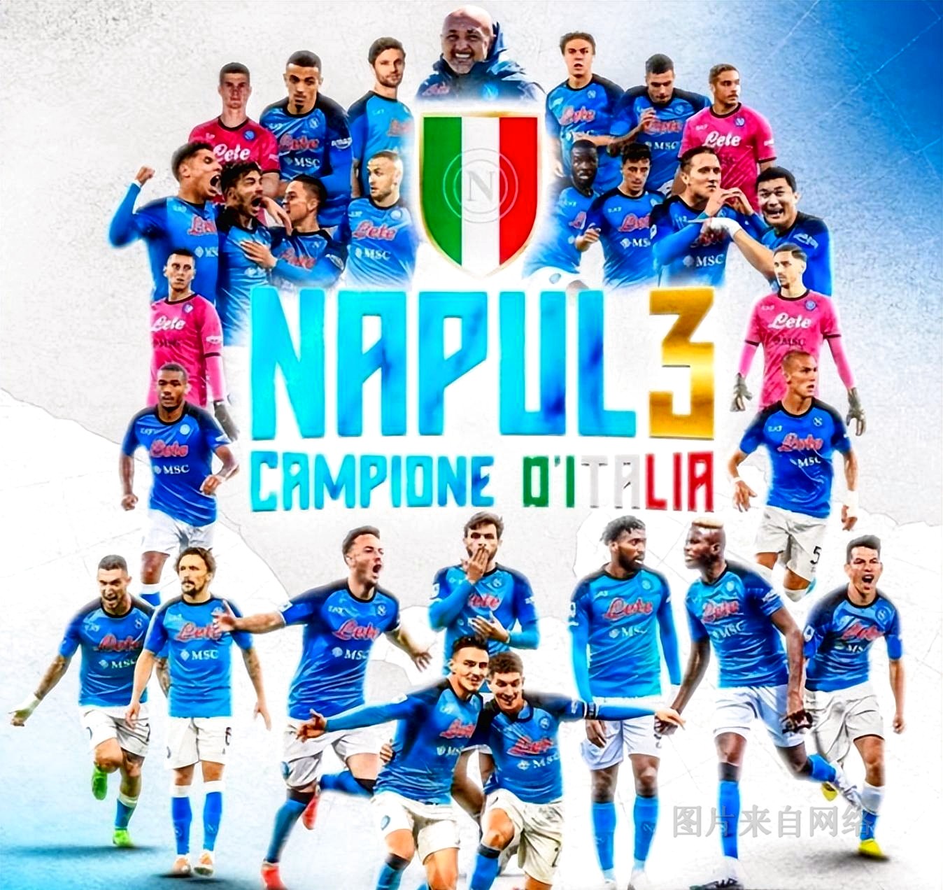 顶尖球员频频轮换，为夺冠精心准备的简单介绍