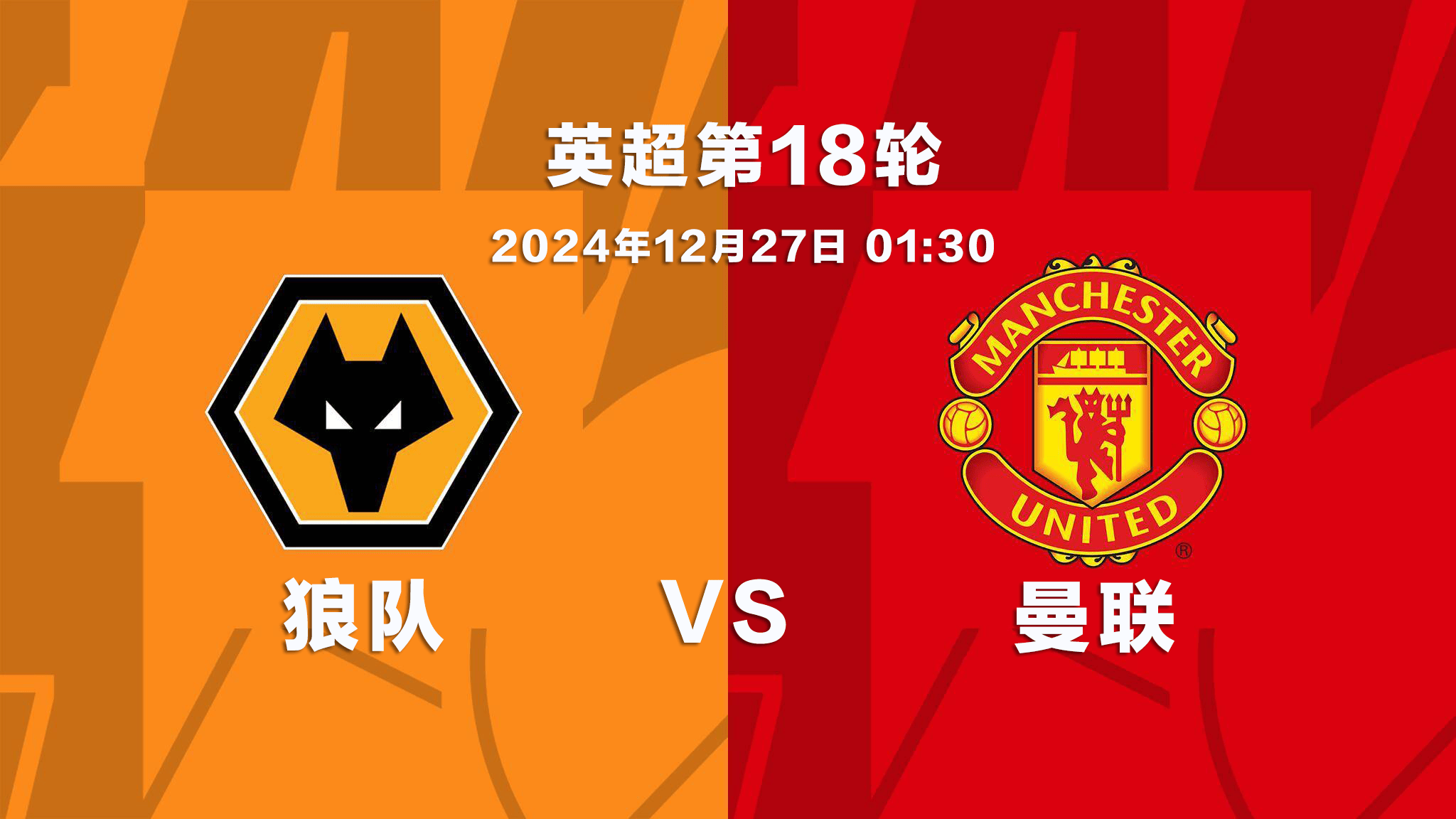 关于狼队客场战平阿森纳,联赛形势持续看好的信息 关于狼队客场战平阿森纳,联赛形势持续看好的信息