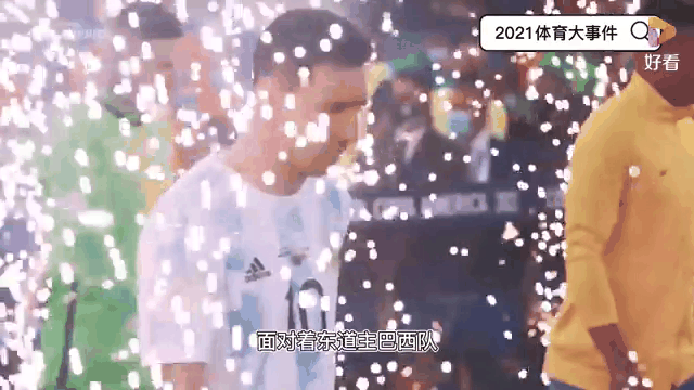 近期体育界的大事件揭晓,引发人们的兴奋!的简单介绍 近期体育界的大事件揭晓,引发人们的兴奋!的简单介绍