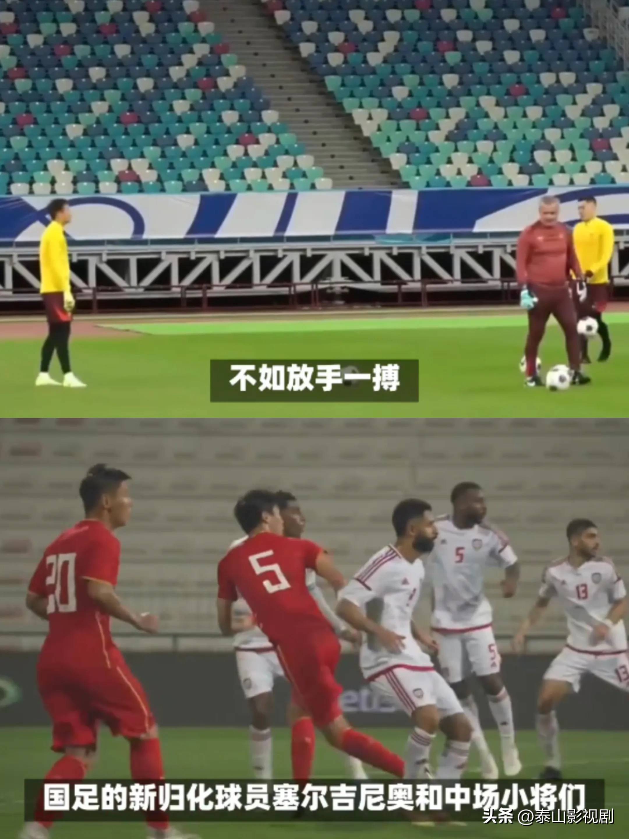 包含沙特球队击败伊拉克豪强，晋级前途一片光明的词条