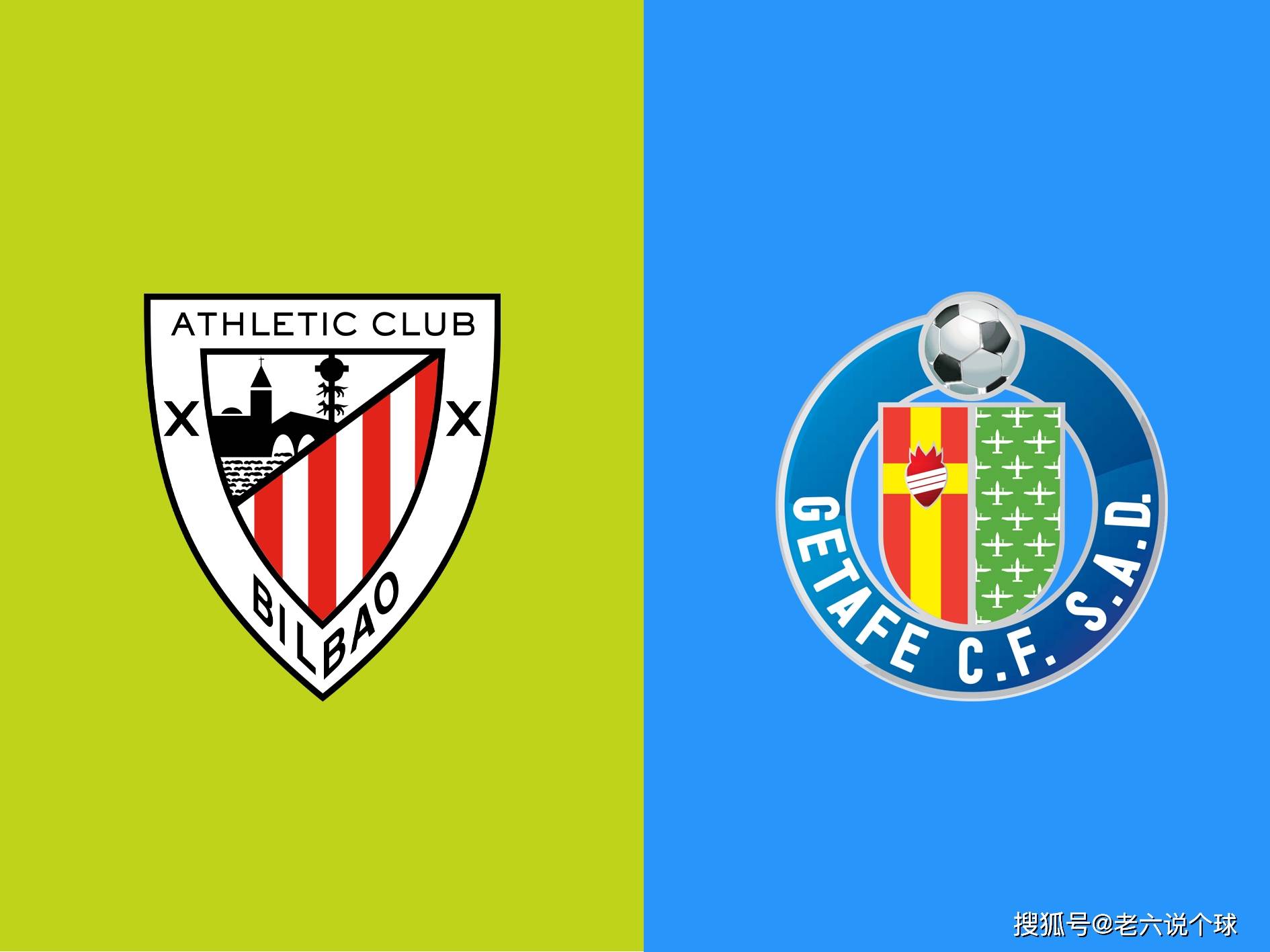 关于赫塔菲主场大胜,保级形势一片光明的信息 关于赫塔菲主场大胜,保级形势一片光明的信息