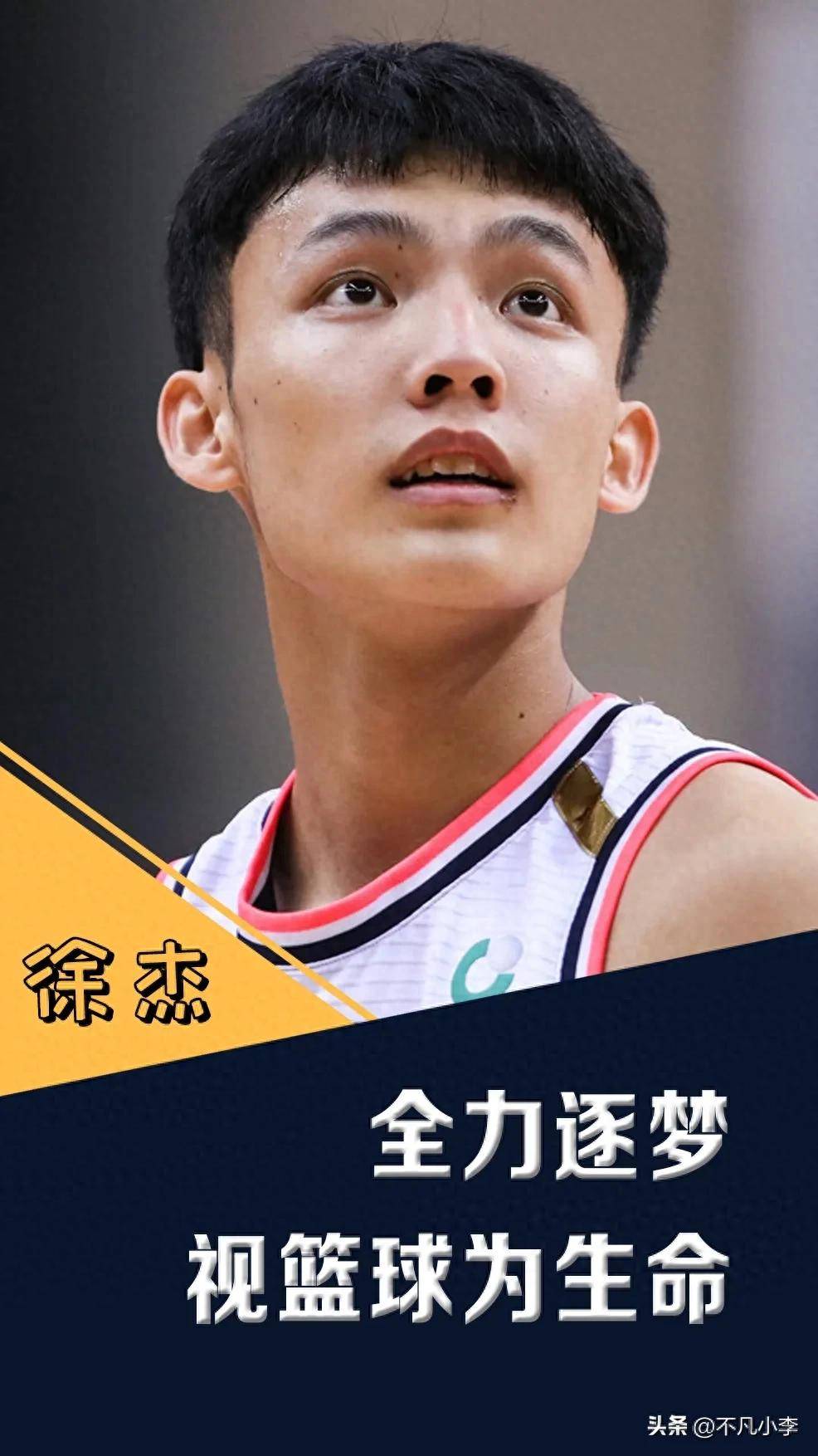 福建男篮迎战不畏强敌，力争上游的简单介绍