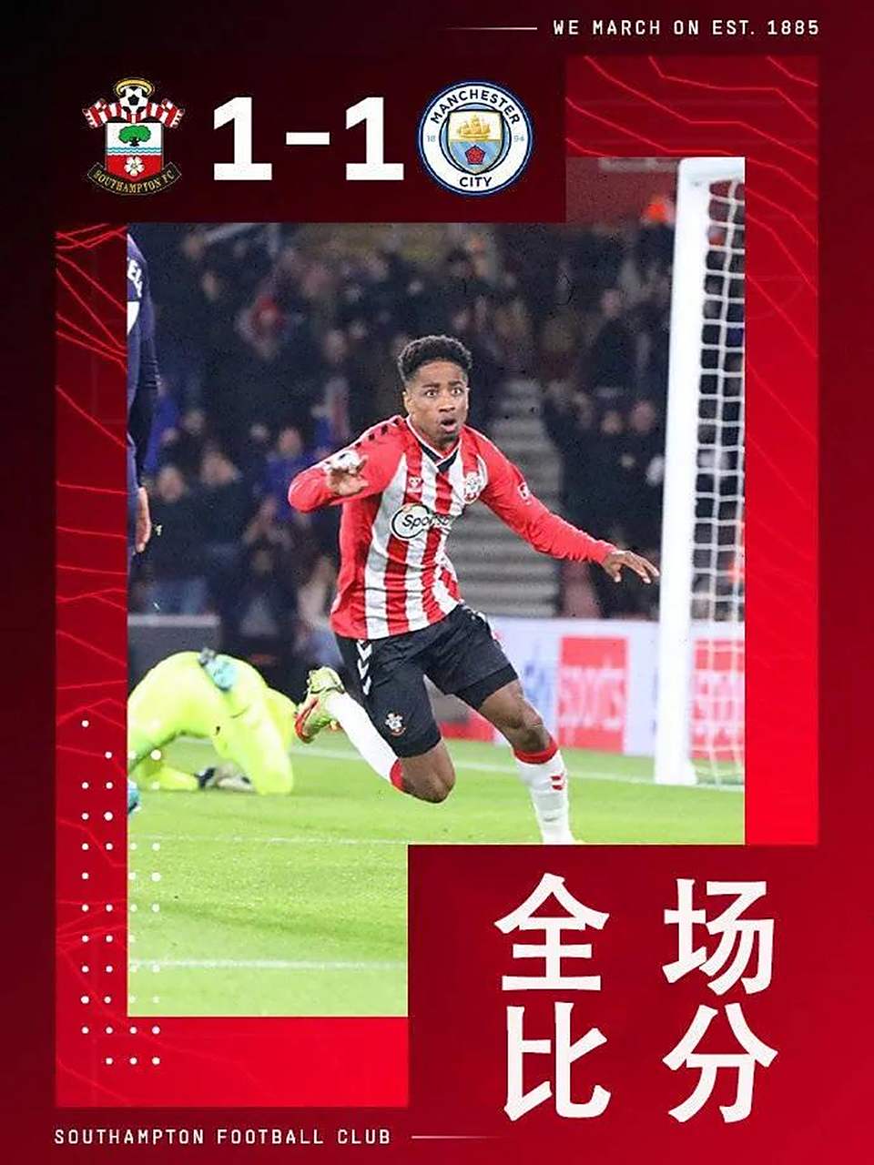 南安普顿逼平对手,苦战不下 南安普顿逼平对手,苦战不下