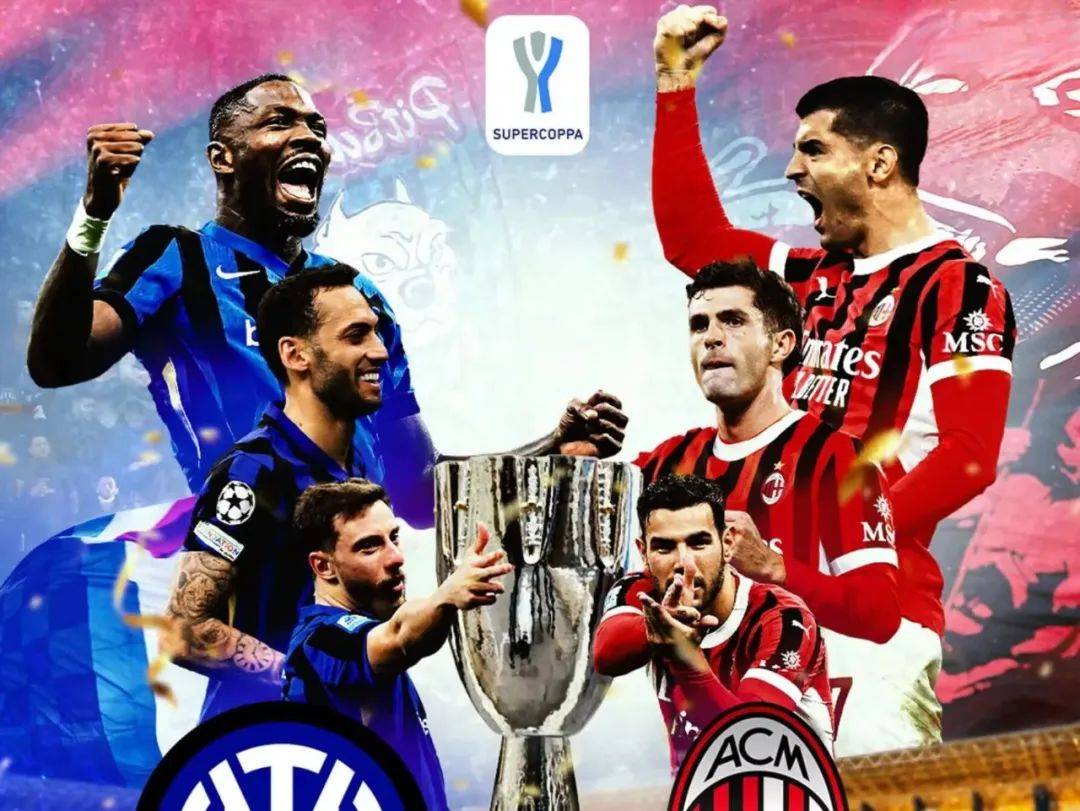 国际米兰2-0战胜AC米兰，继续保持不败纪录的简单介绍