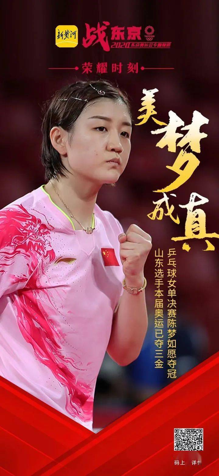 冰岛射击运动员在比赛中力夺金牌的简单介绍