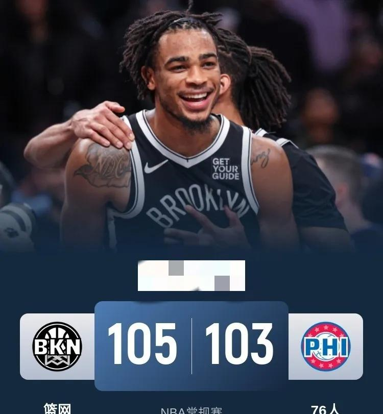 76人力克篮网,保持胜势 76人力克篮网,保持胜势