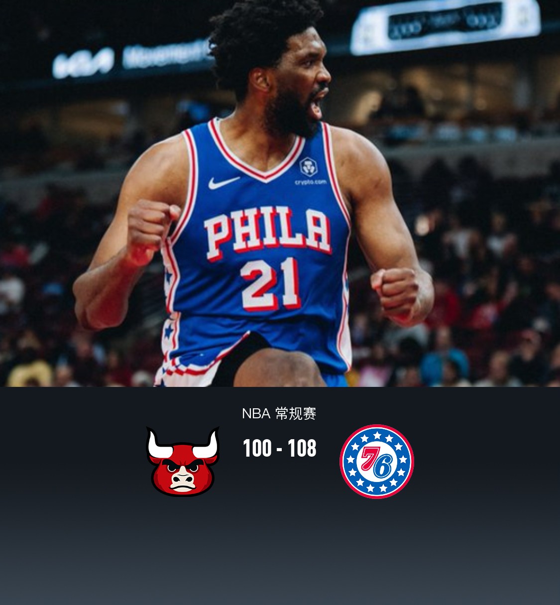 关于恩比德25+11领先热火的信息 关于恩比德25+11领先热火的信息